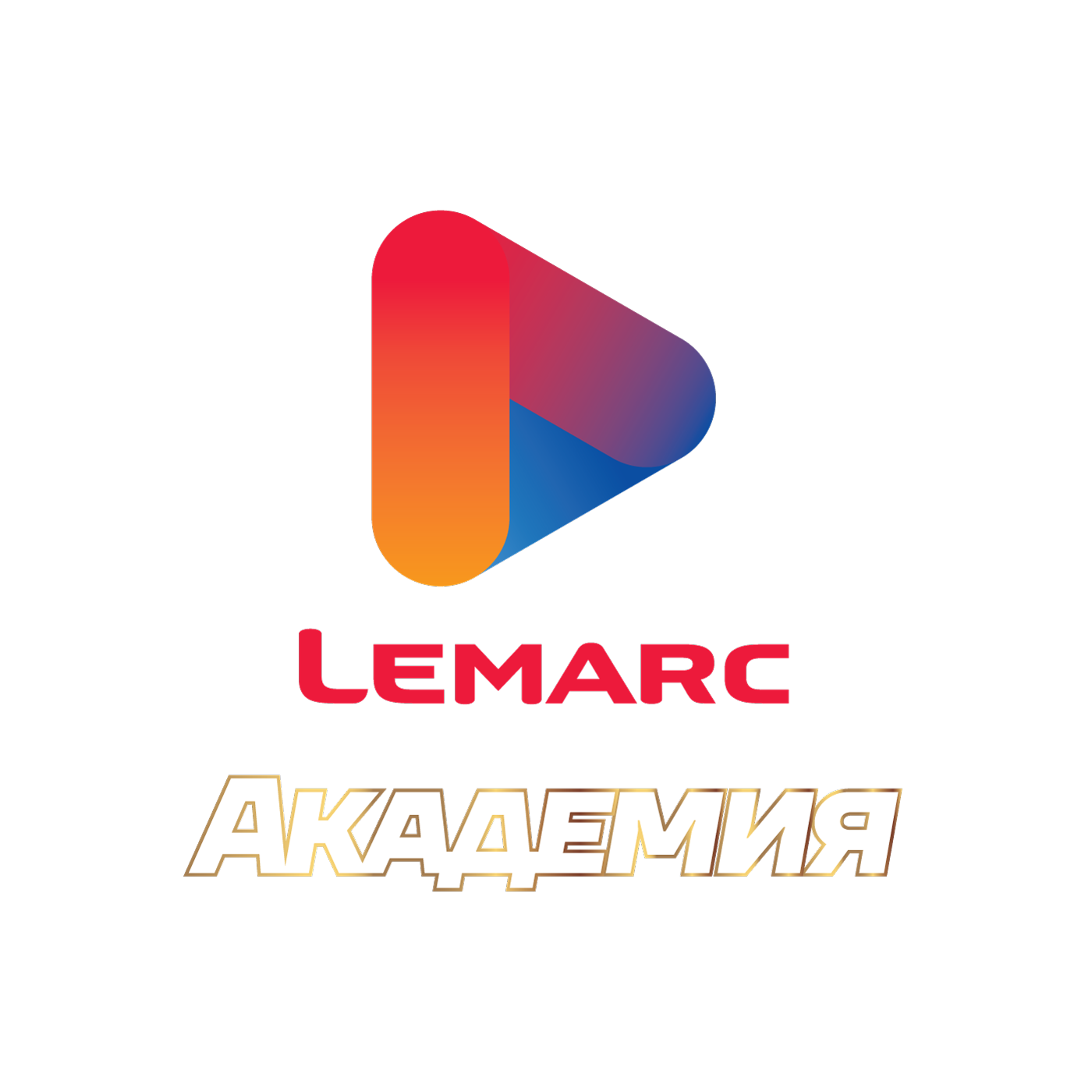 Добро пожаловать в Академию Lemarc